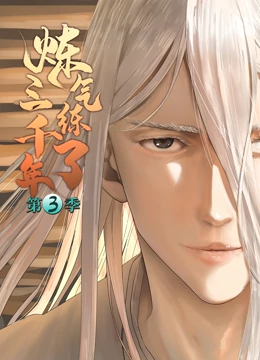 seo优化免费推广软件排名